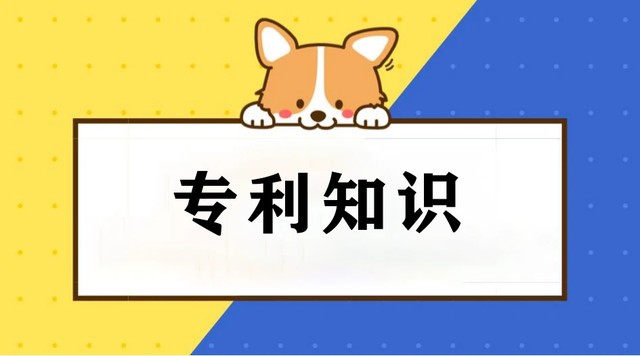 高价值专利组合奖励60万。ISO56005认证奖励25万《关于推动产业高质量发展的若干政策意见》知识产权与质量品牌标准政策实施细则