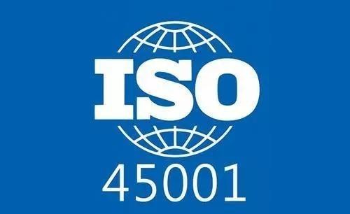 ISO45001认证是否有助于企业提升形象和市场竞争力？