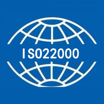 ISO22000食品安全管理体系您知多少？