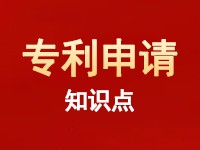 专利技术 | 什么样的技术可以申请专利？需要哪些技术材料？一文解惑！